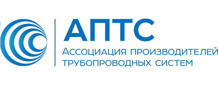 АПТС